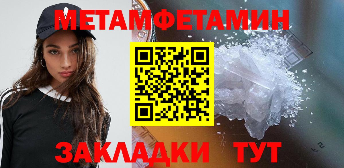 Белгород  Amphetamine Розовый  АМФ  Амфетамин  Вход с VPN 