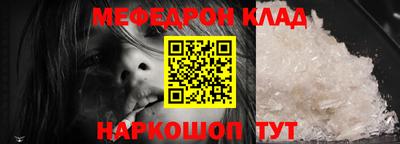 трава Новокубанск