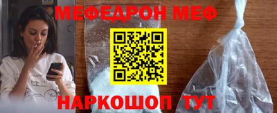 трава Новокубанск