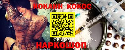 таблы Новозыбков