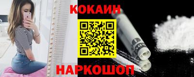 таблы Новозыбков