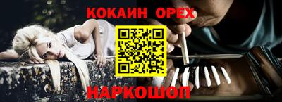трава Новокубанск