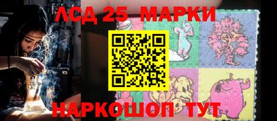 трава Новокубанск