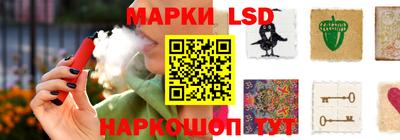 трава Новокубанск
