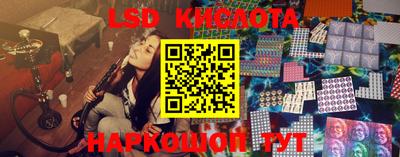 таблы Новозыбков