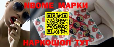 mdma Новодвинск