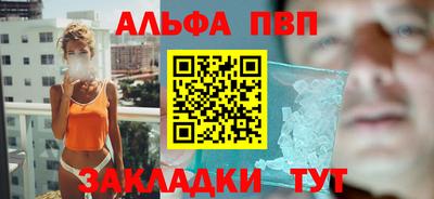 трава Новокубанск