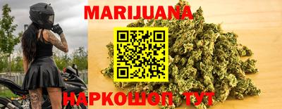 таблы Новозыбков