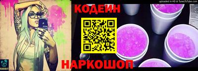 таблы Новозыбков