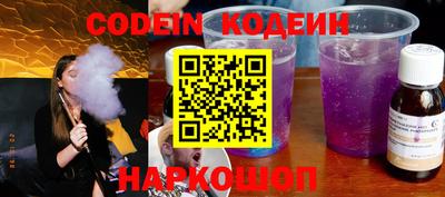 таблы Новозыбков