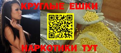 таблы Новозыбков