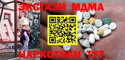 трава Новокубанск