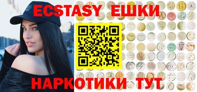 таблы Новозыбков