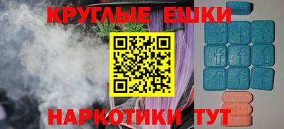 mdma Новодвинск