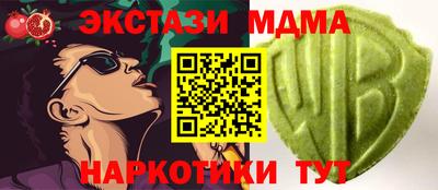 трава Новокубанск