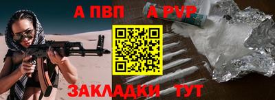 трава Новокубанск