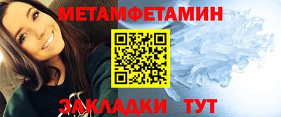 трава Новокубанск