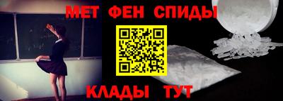 таблы Новозыбков