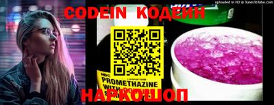 таблы Новозыбков