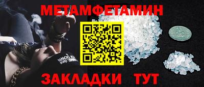 таблы Новозыбков