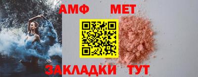 таблы Новозыбков