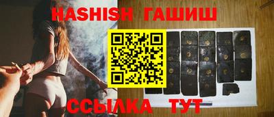 таблы Новозыбков