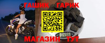 таблы Новозыбков