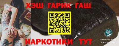 таблы Новозыбков
