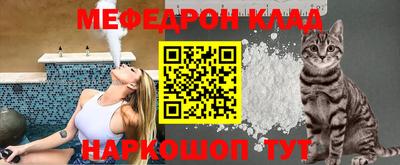 трава Новокубанск