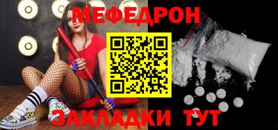 трава Новокубанск