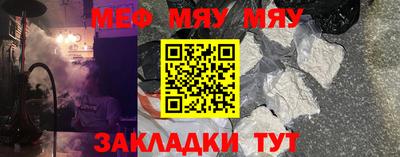 трава Новокубанск