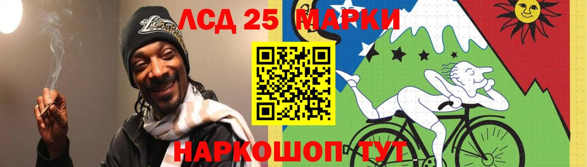 Лсд 25 экстази ecstasy Белгород