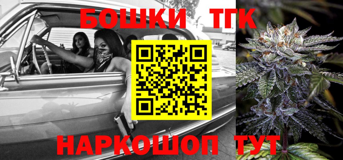 Шишки марихуана LSD WEED Белгород